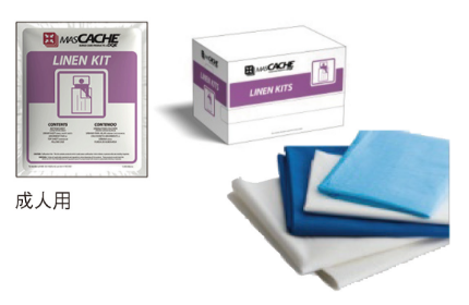 リネンキット 成人用（25式入）MC4001