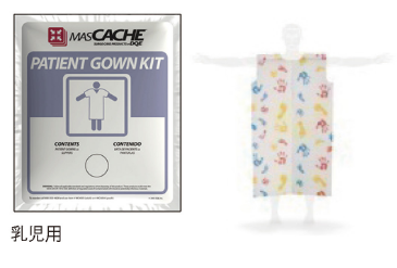 ガウンキット 成人用（25式入） MC4003<
