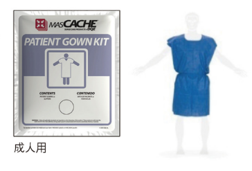 ガウンキット 小児用（25式入） MC4004