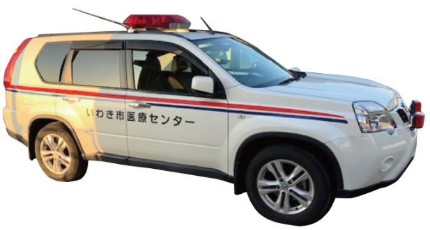 いわき市医療センター様ドクターカー