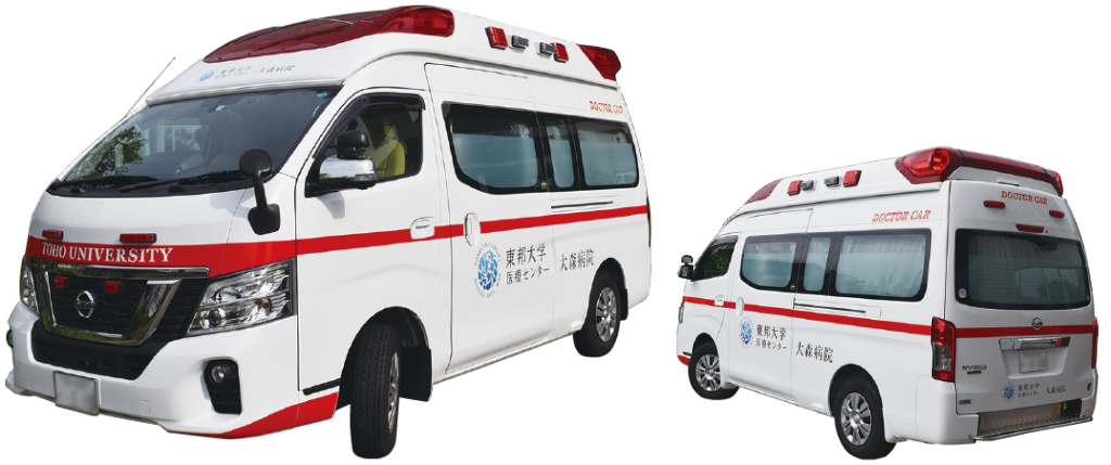 東邦大学医療センター大森病院様　救急車