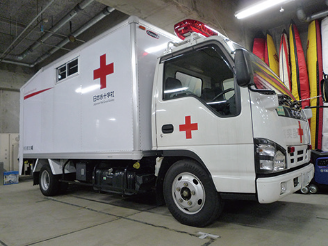 日本赤十字社東京都支部様救急トラック