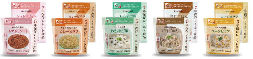 5年保存・7年保存レトルト食品