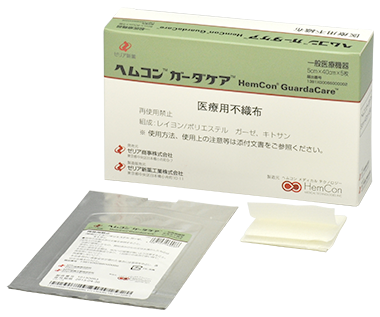 ヘムコン®ガーダケア®